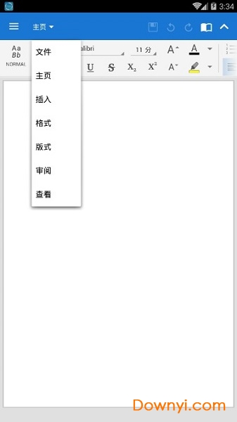 officesuite 9已付费修改版 v9.4.12687 安卓中文版2