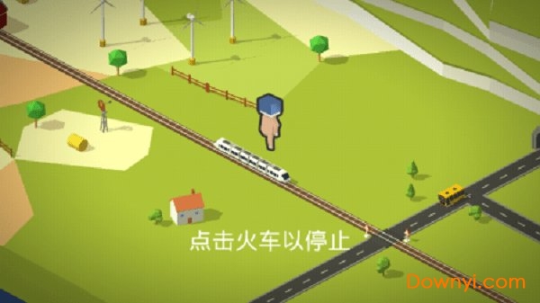 爆炸铁路内购最新版 截图2