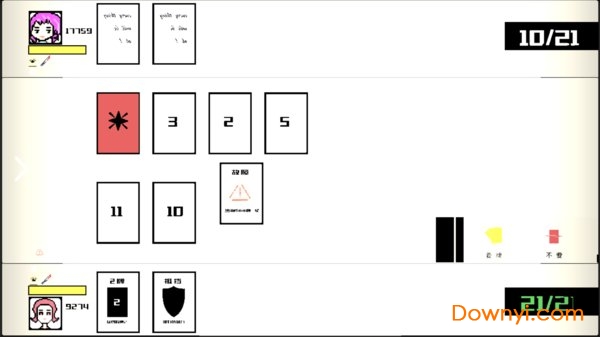 回收手游 截图1