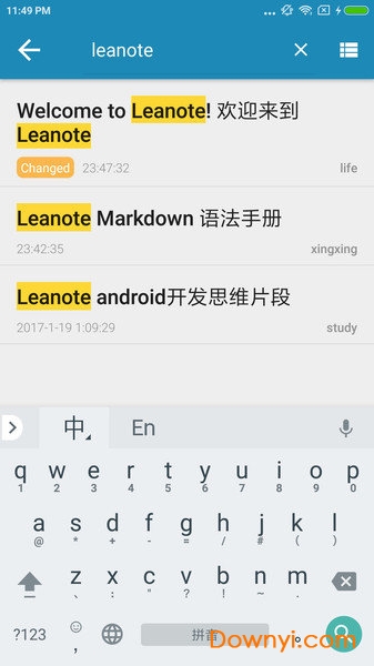 蚂蚁笔记软件(leanote) v1.0 安卓版0