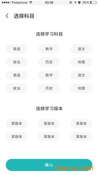 奥国书院app