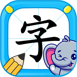 小象识字app下载