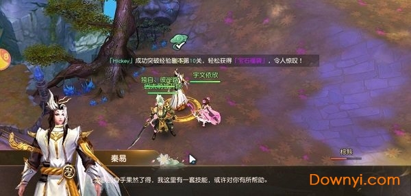 御龍弒天手游 v0.2.1823 安卓版 2