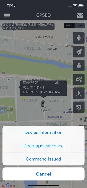 太陽北斗軟件(sungps) v1.4.0 安卓版 2