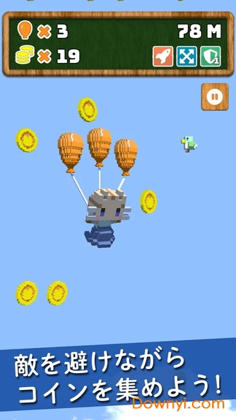 天空与猫与气球手游(balloon traveler) v1.0.0 安卓版0