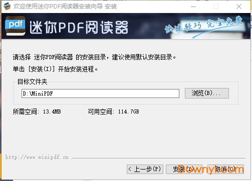 迷你pdf阅读器电脑版