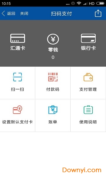 油福来客户端 v1.2.9 安卓版2