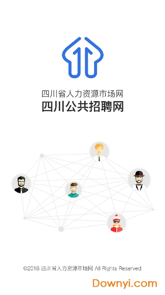 四川公共招聘网手机版 安装截图