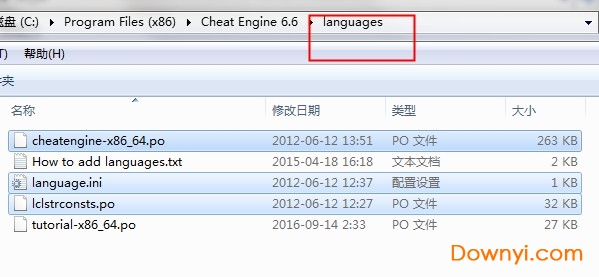 cheat engine中文语言包 截图0