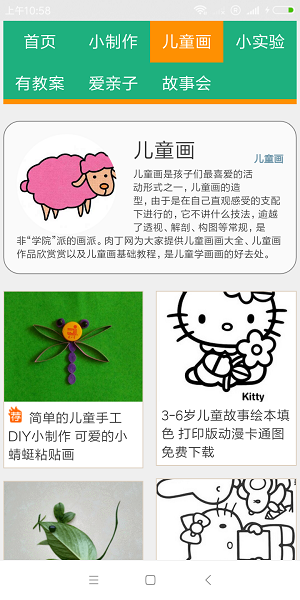 彩酷世界app