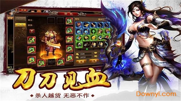 龙哥争沙正式版 截图2