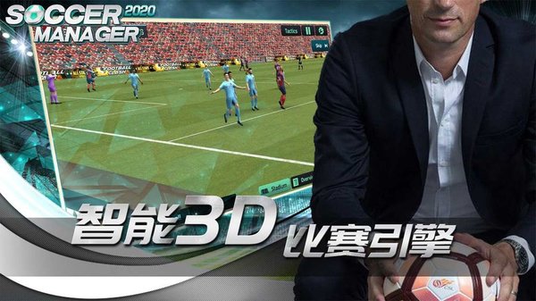 梦幻足球世界单机游戏 v1.2.1 安卓最新版0