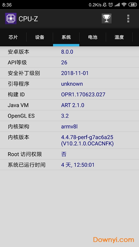 手机cpuz中文修改版 截图1