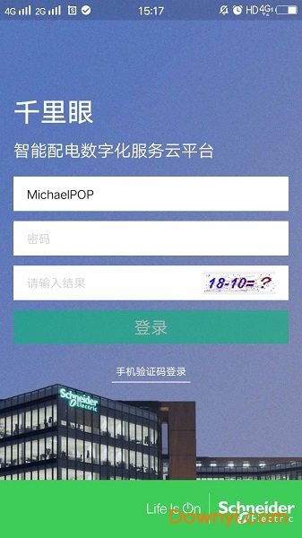 施耐德千里眼服务平台 v10.52.1 安卓版0