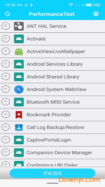 app性能测试工具软件(performancetest) v1.1 安卓版1