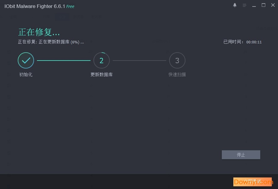 iobit malware fighter病毒查杀软件 v6.6.1 中文版0