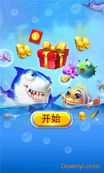 快乐捕鱼大满贯手机版 v2.3.15 安卓版1