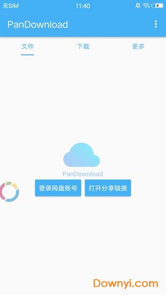 PanDownload app v1.2.9 安卓最新版1