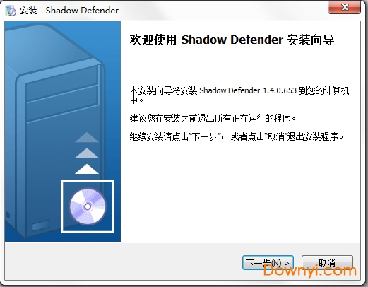 影子卫士中文修改版(shadow defender) v1.4.0.653 免费版0