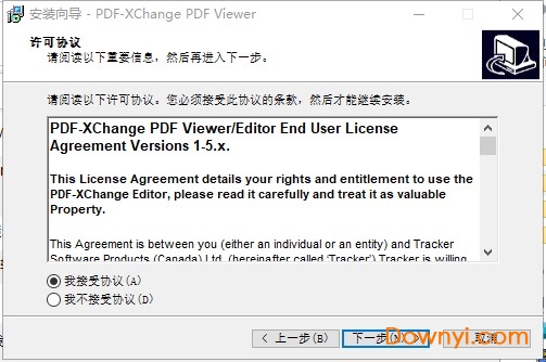 pdf-xchange viewer中文版