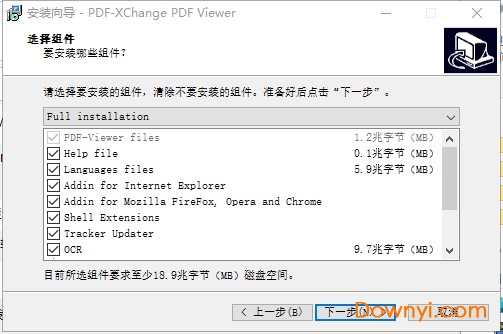 pdf-xchange viewer中文版