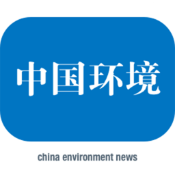 中国环境报