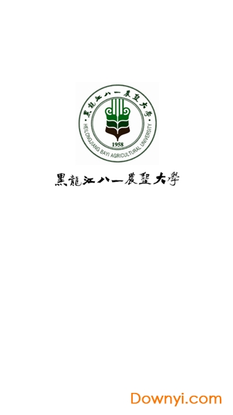 黑龙江八一农垦大学app 截图2