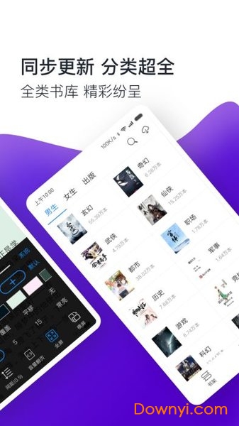 txt全本小说免费阅读软件 v1.1.7 安卓最新版0