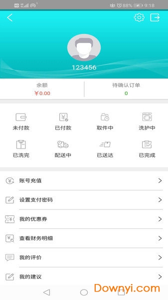 帮帮洗衣app