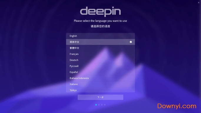 deepin live系统