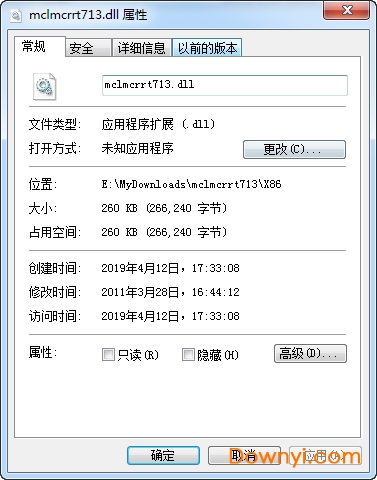 mclmcrrt713.dll文件 截图0