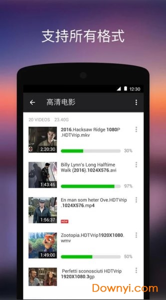 彩虹播放器app v3.0.6 安卓最新版1