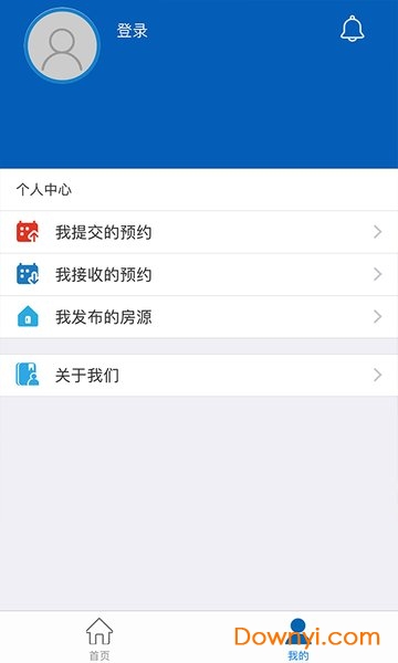 上海住房租赁平台 v1.0.1 安卓版2