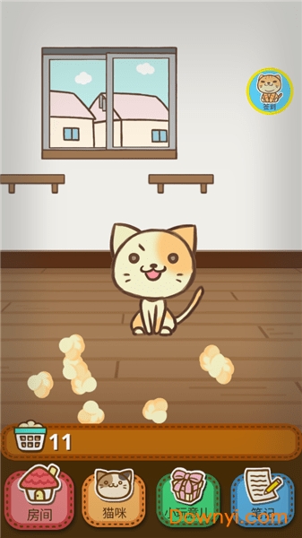 猫咪杂货物语游戏