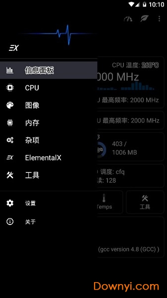 franco内核更新器汉化版 v11.4.1 安卓版0