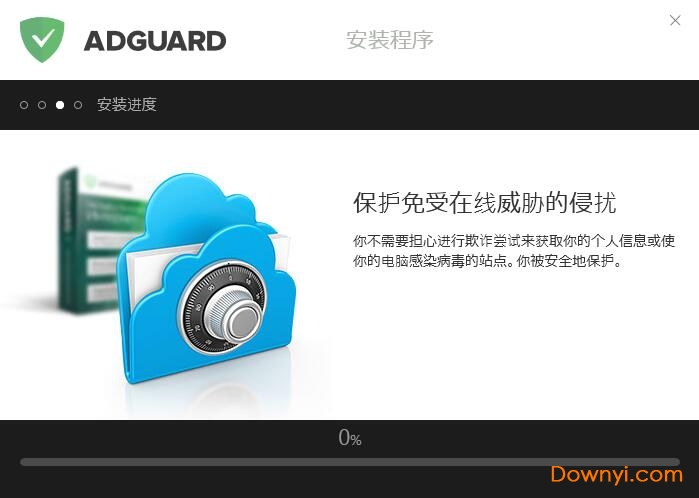 adguard premium修改版(广告拦截专家) v7.0.2454 破解付费版1
