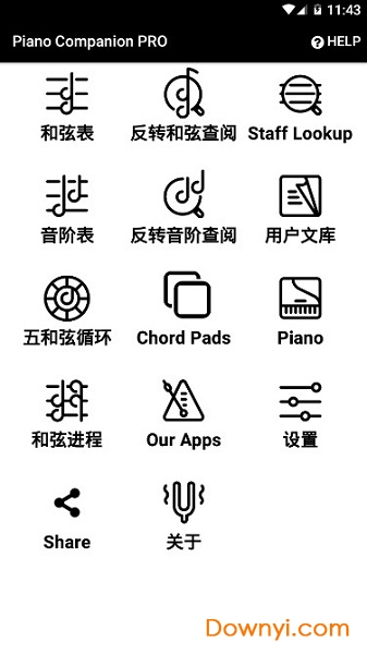 钢琴伴侣软件(piano companion pro) v6.31.412 安卓中文版1