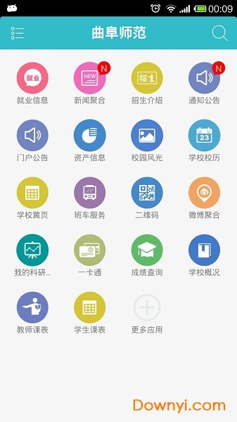 曲阜师范大学