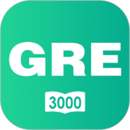 gre镇考3000词app下载