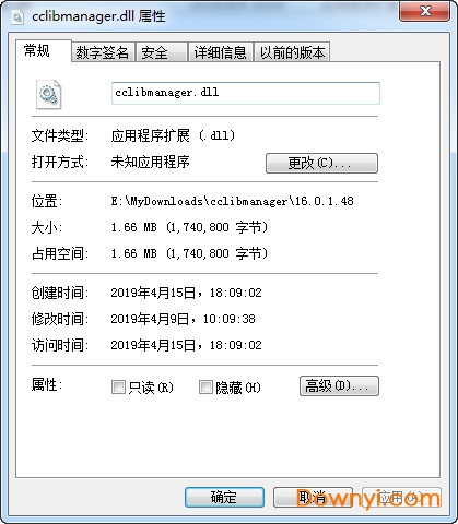 cclibmanager.dll文件 截图0