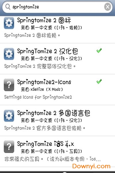 springtomize2中文版