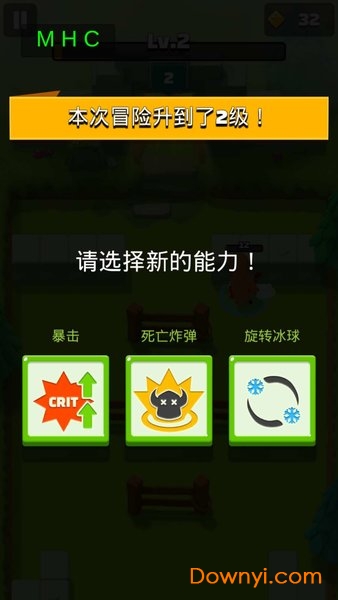 弓箭传说中文版 v1.0.3 安卓版0