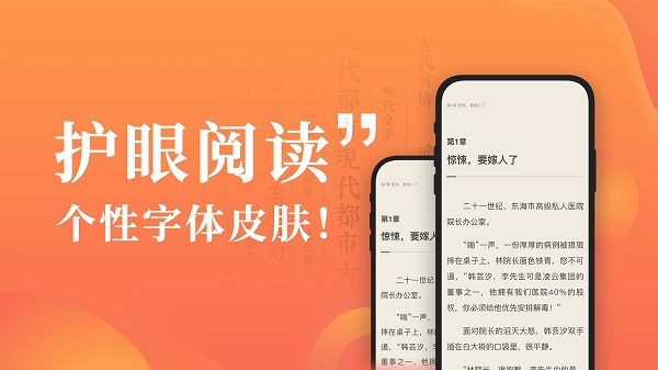 宜搜小说快读软件 v3.14.2 安卓最新版1