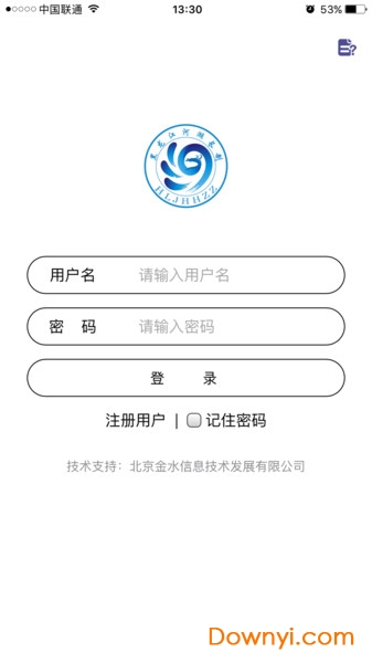 黑龙江省河湖长制移动工作平台 v2.1.6 安卓最新版1