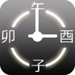 汉字时钟手机屏保app下载