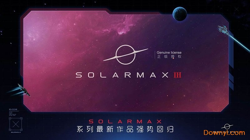 solarmax3修改版