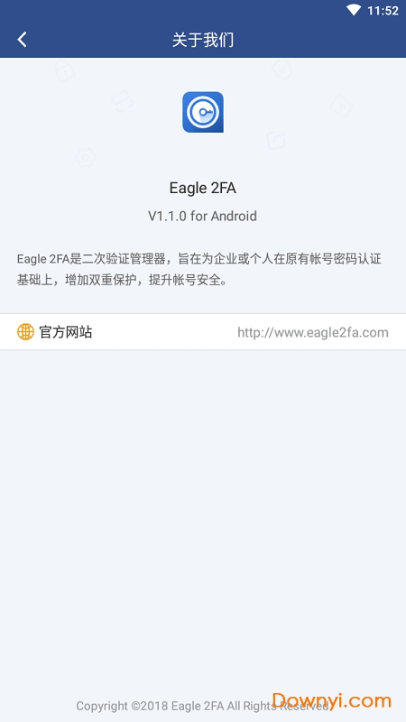 Eagle2FA身份验证器 v1.1.0 安卓最新版2