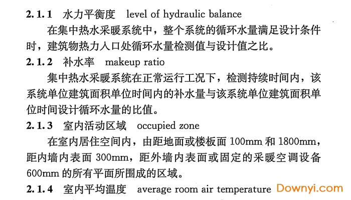 jg/t132-2009采暖居住建筑節(jié)能檢驗標準免費版