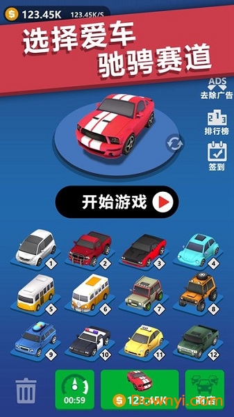 全民漂移3d无限钻石版 v1.1.3 安卓最新版1