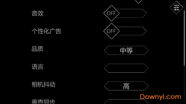 音乐赛车中文版 截图1